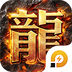 猎魔传奇