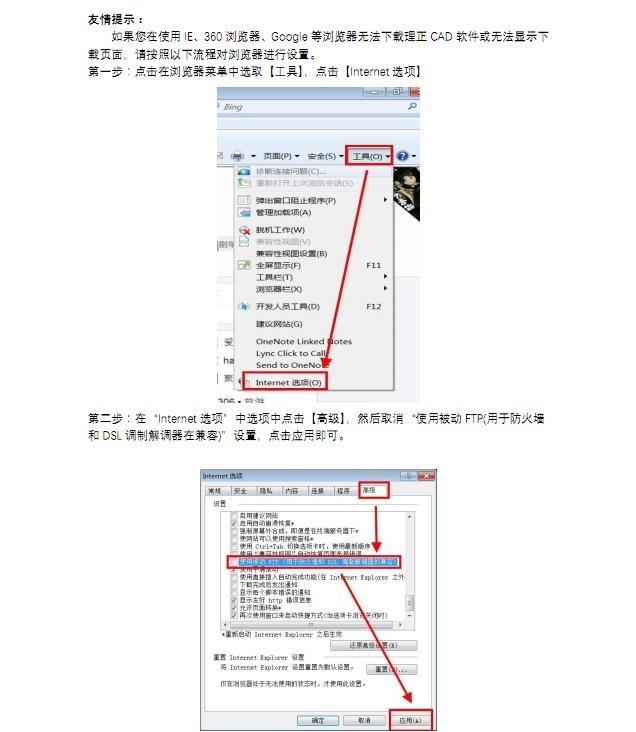 理正工程地质勘察软件