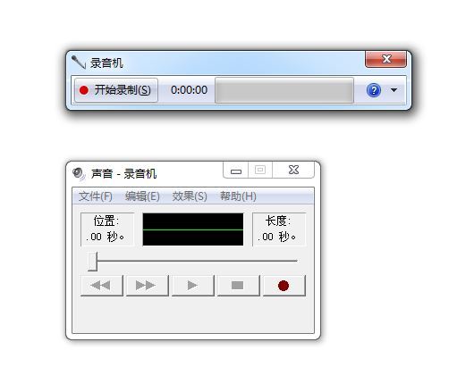 windows录音机