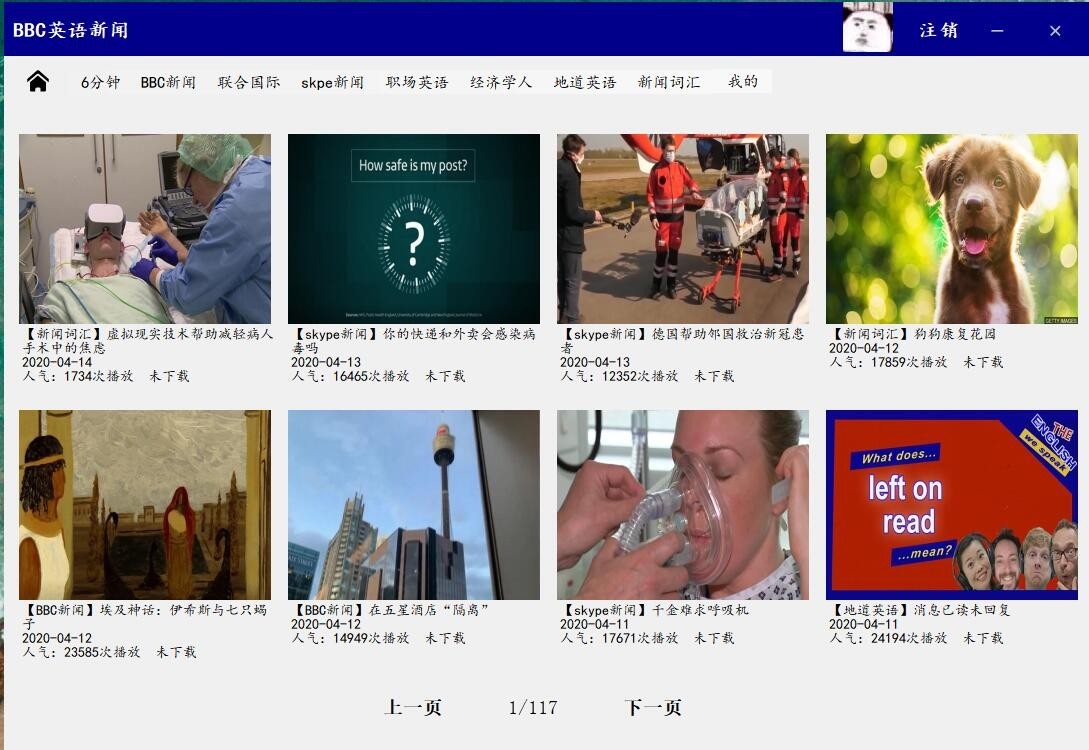 爱语吧BBC英语