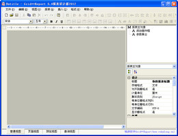 Grid Plus Plus Report报表开发工具