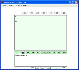 LOGO语言Flash版