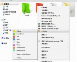 Folder Colorizer