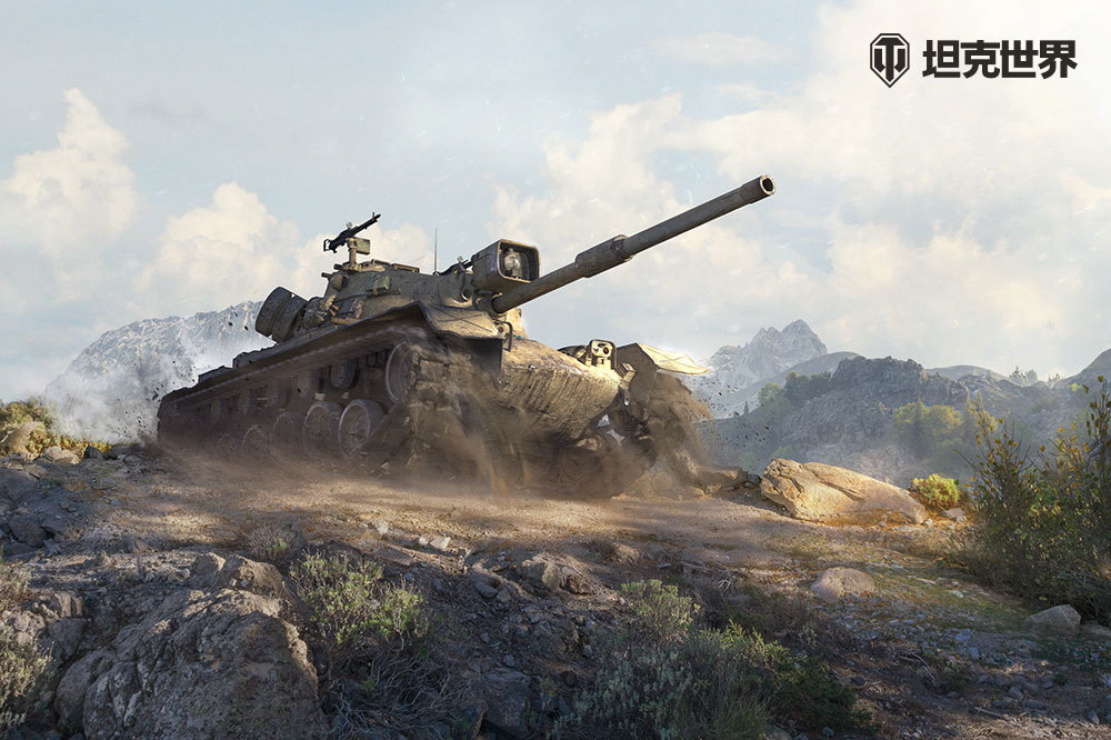 坦克世界