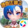 热血江湖:归来-手游版