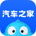汽车之家-电脑版