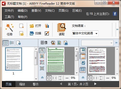 abbyy finereader 6.0 sprint windows 7