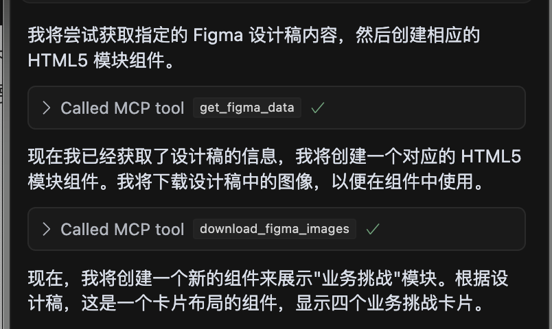 截屏2025-03-27 16.32.25