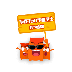 手卫7.0版