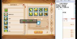 看看1.28满技能水无黄吧