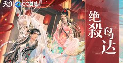 约战