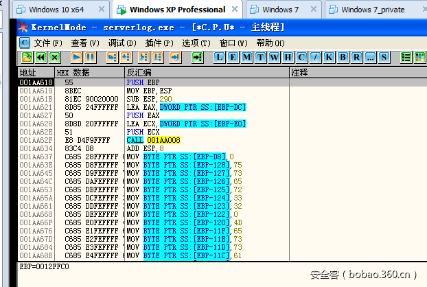 t0100cda630d8dd708e.png https://p0.ssl.qhimg.com/t0100cda630d8dd708e.png