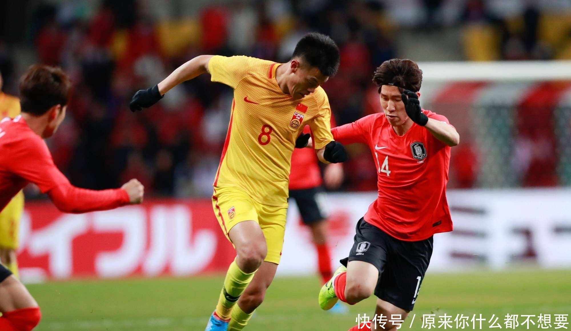 今天国足对韩国足球