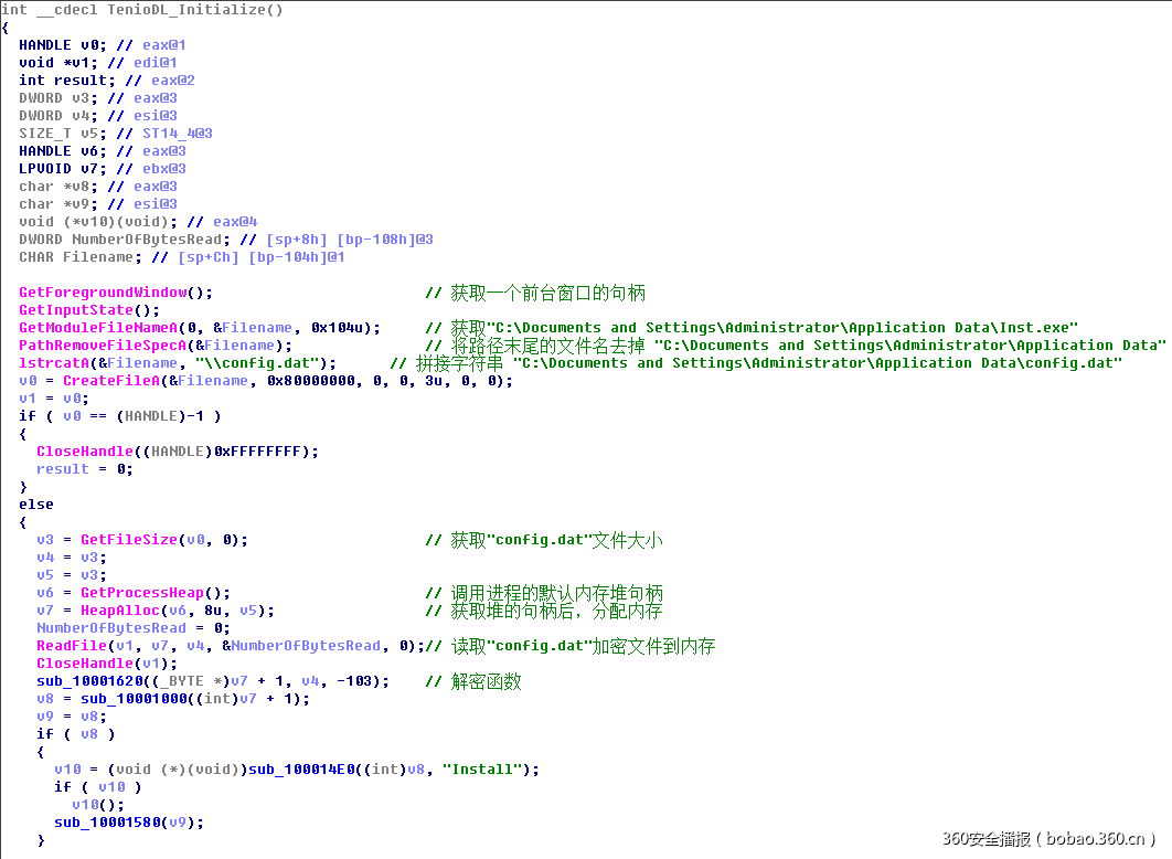 t0101bea51fb5dd2572.png https://p0.ssl.qhimg.com/t0101bea51fb5dd2572.png