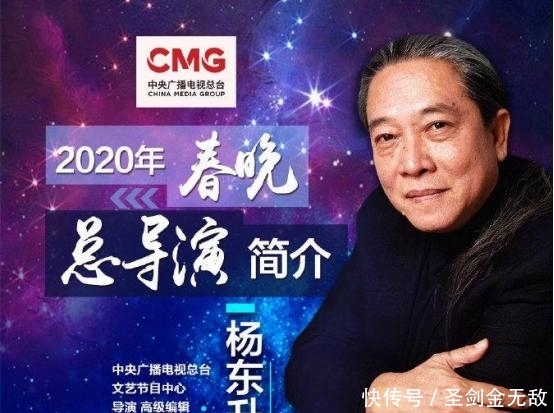 2020央视冯巩春晚