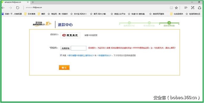 http://p2.qhimg.com/t0168a4d939658e9eeb.png