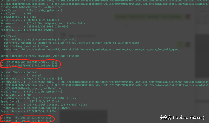 t01037e12e8f7e2a7d3.png http://p8.qhimg.com/t01037e12e8f7e2a7d3.png