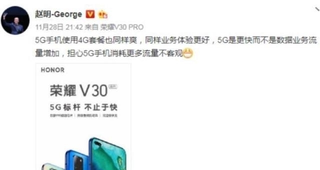 5g手机在没有5g信号用5g套餐