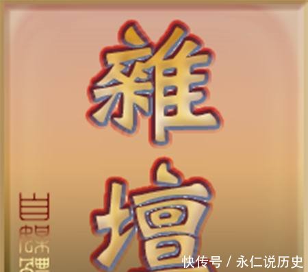 黄埔军校陆军军官学校的地址