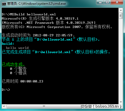 t01e755b04c95ae5e7f.png http://p5.qhimg.com/t01e755b04c95ae5e7f.png