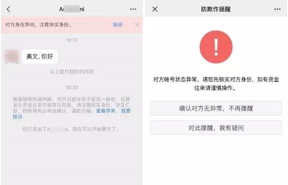 微信上个月的聊天记录怎么恢复