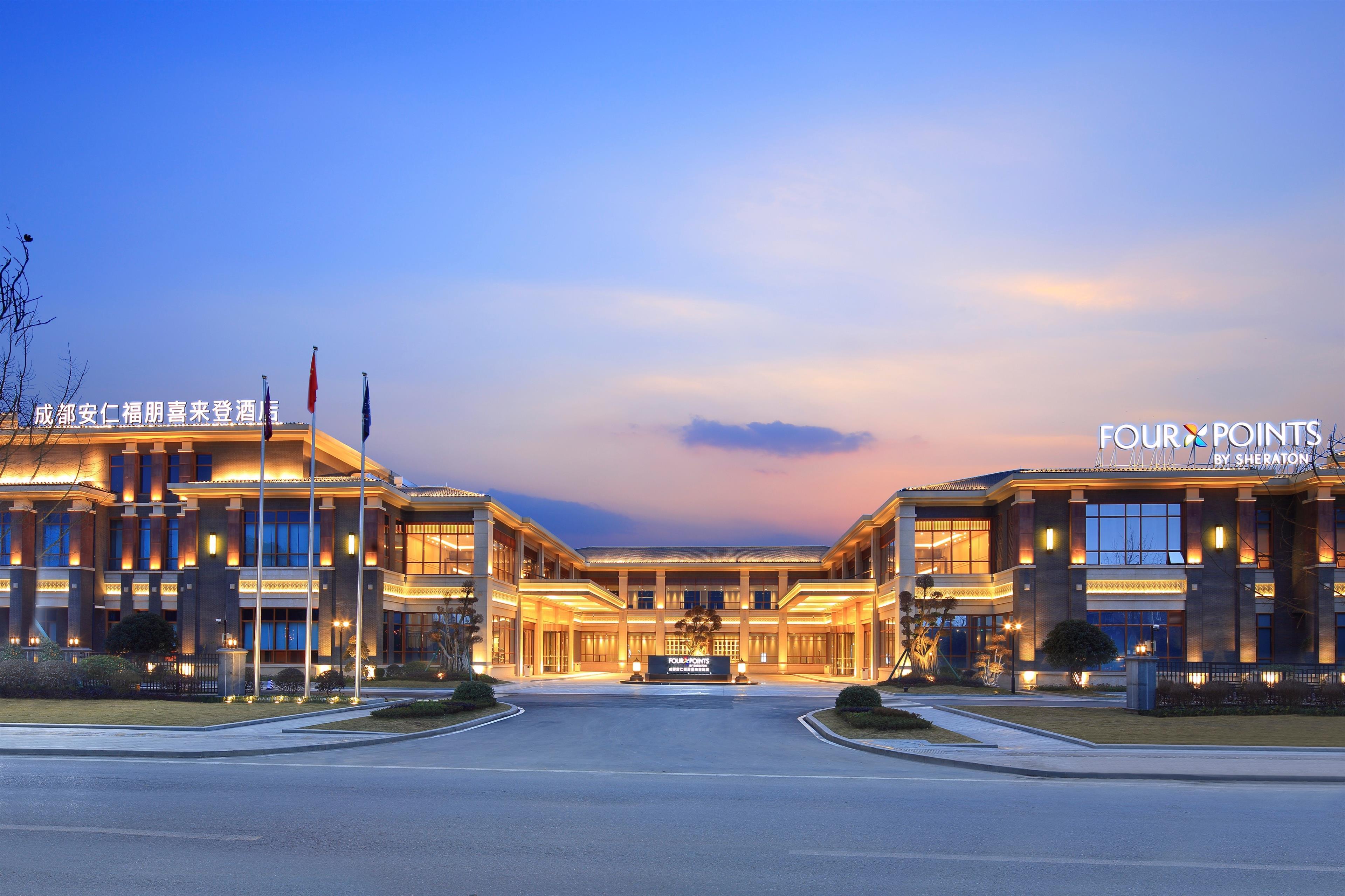 成都安仁福朋喜来登酒店