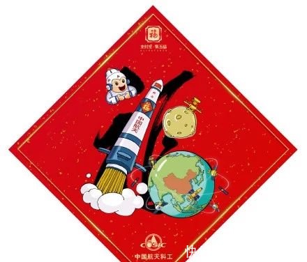 扫什么福可以多些福卡