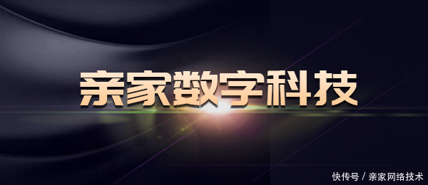 科技金融的运用