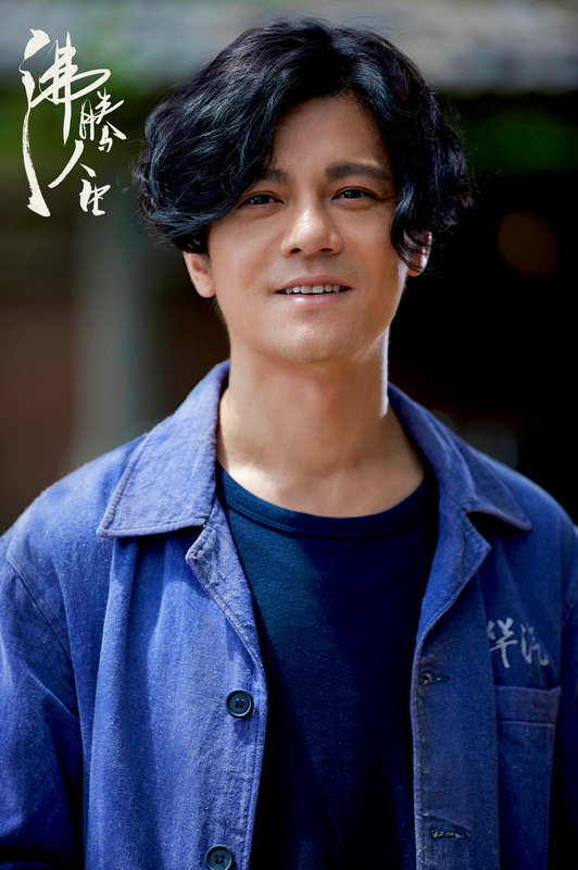 《沸腾人生》燃情开播 唐以诺演绎80年代弄潮儿 - 360娱乐,你开心就好