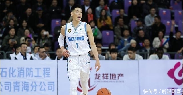 林书豪篮球打的好