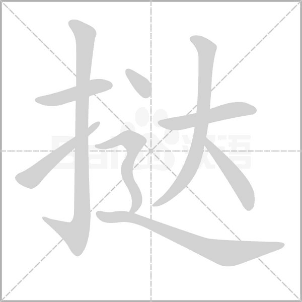 t010847722344115eeb.gif?size=600x600
