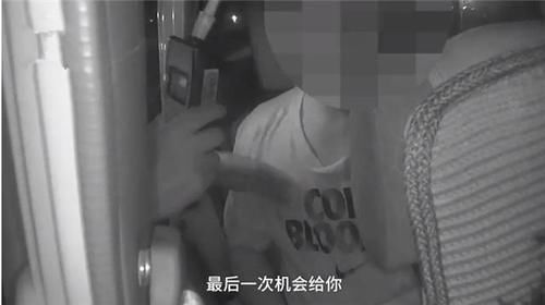 浙江温州一名女子