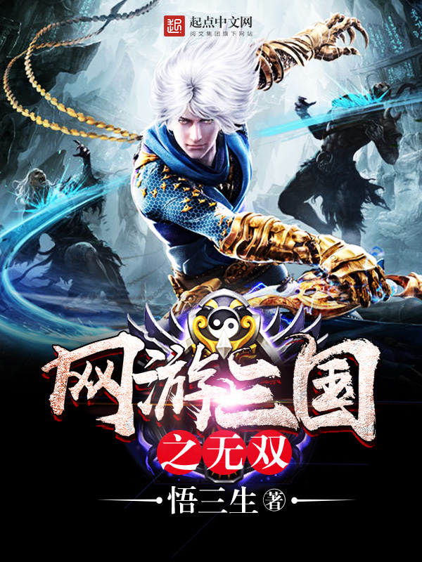 网游三国之大领主-游客漫游-游戏-鲸鱼阅读