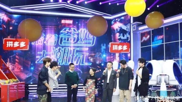 天天向上王一博睡着