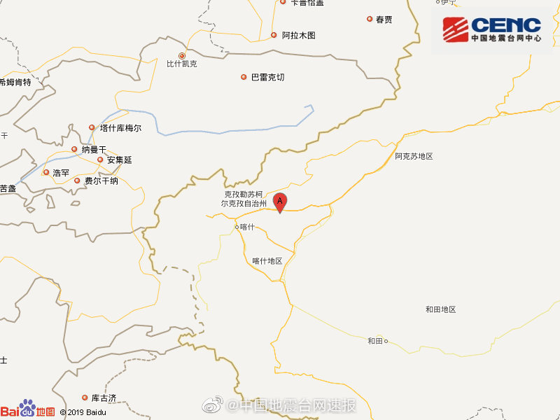 新疆喀什地区6.4级地震 伽师县附近发生地震