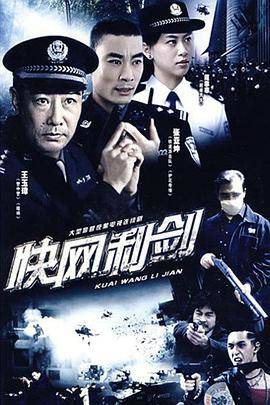 國產劇地區:大陸年份:2007主演:張亞坤戴菲菲王玉墇李利宏張鑫導演