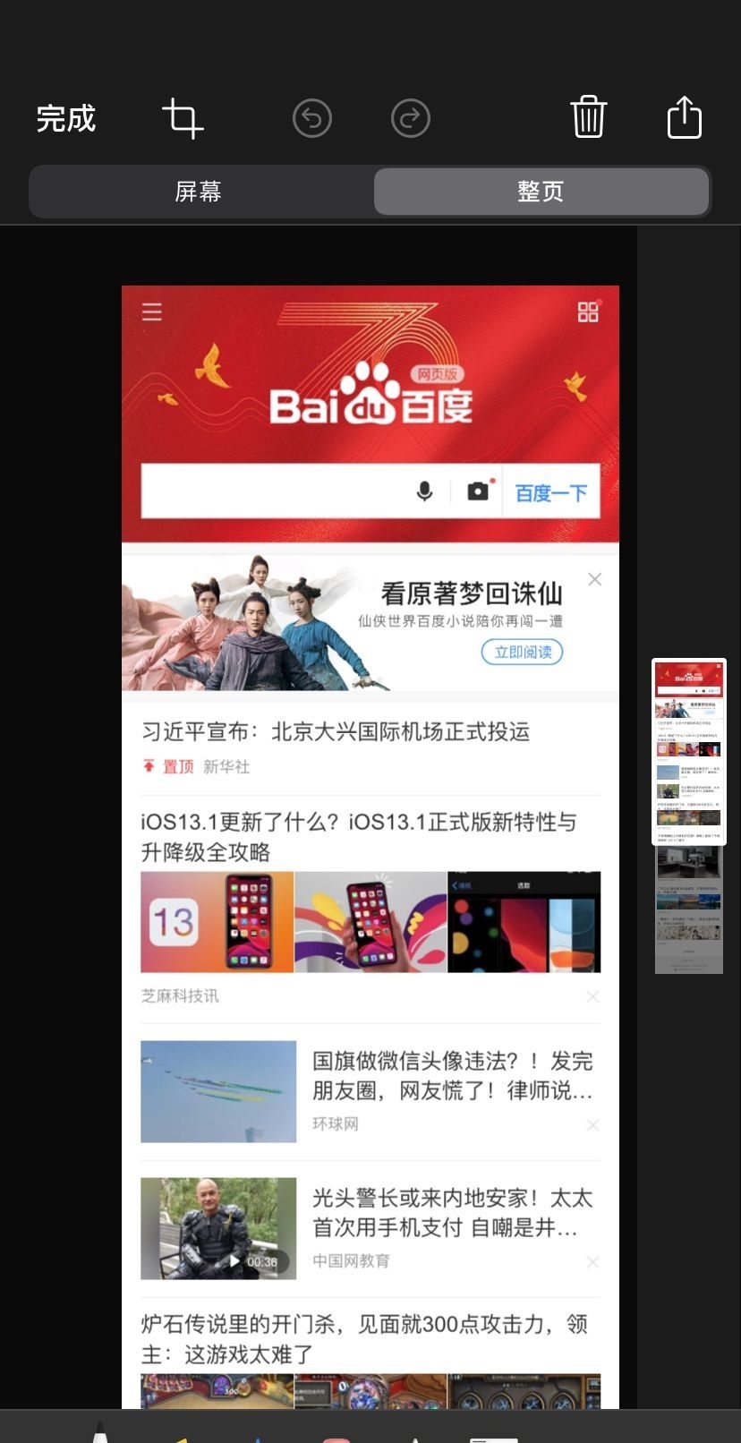 下载一个appapp软件下载