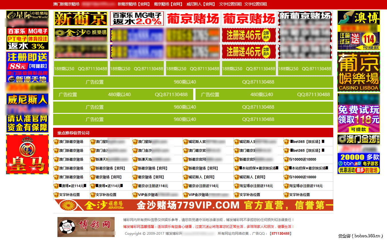 t011b8acc1c6a8df987.png http://p5.qhimg.com/t011b8acc1c6a8df987.png
