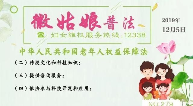 2020年春运购车票