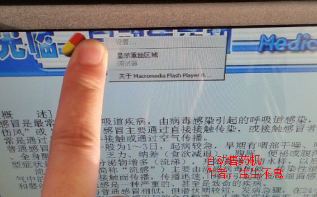 http://p0.qhimg.com/t010cafa6fb8add6c11.png