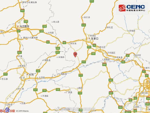 张家口连发地震：安县发生3.4级地震 震源深度15千米 