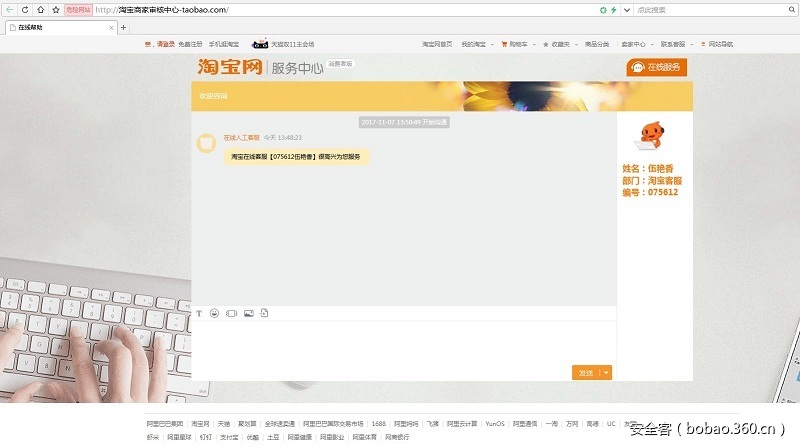https://p0.ssl.qhimg.com/t010dd7ae2ba31f4465.jpg