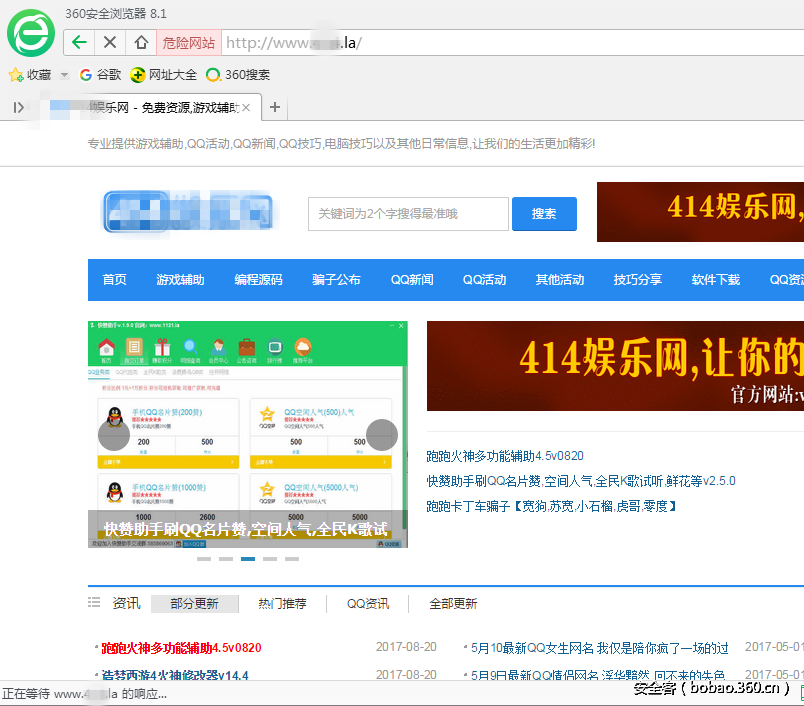 t0157a70477300766a8.png http://p0.qhimg.com/t0157a70477300766a8.png