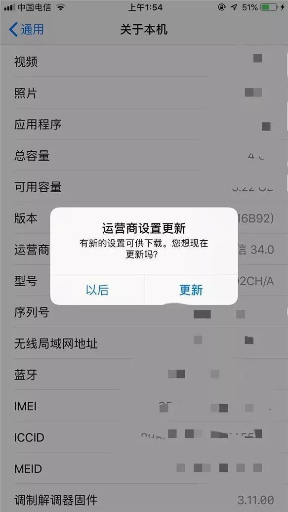 苹果怎么到苹果手机