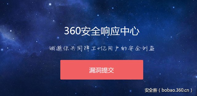 t018eaecaea8a5e048e.png http://p5.qhimg.com/t018eaecaea8a5e048e.png