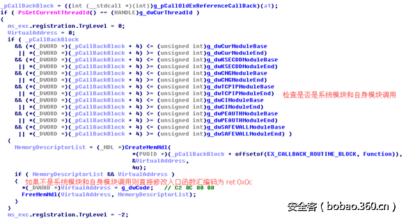 http://p1.qhimg.com/t01f0d529029c41fb7c.png