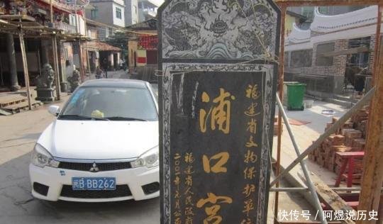 福建莆田市的名字