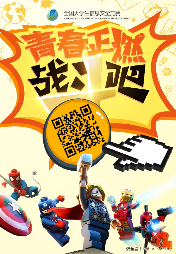 t01143031ffefa06221.png https://p0.ssl.qhimg.com/t01143031ffefa06221.png