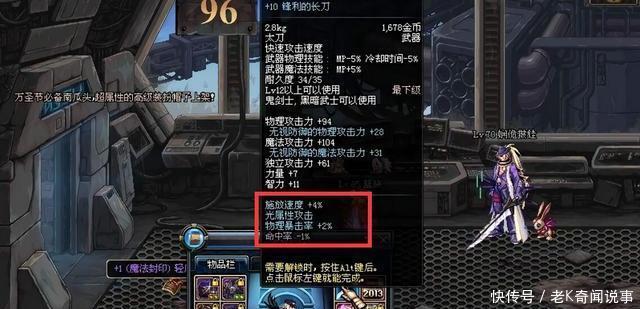 dnf100级ss武器