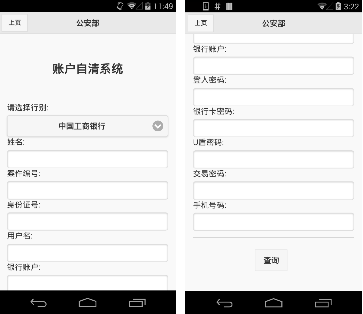 https://p0.ssl.qhimg.com/t0114adfe4b9e6bb05d.png